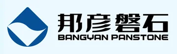 邦彦磐石 BANGYAN PANSTONE